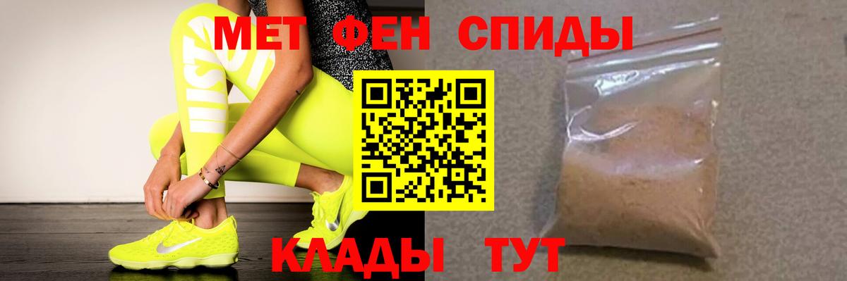 Amphetamine 98% Саранск