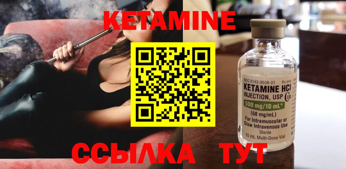 Канабис Саранск