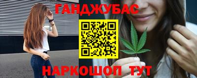 2c-b Пушкино