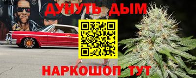 2c-b Пушкино