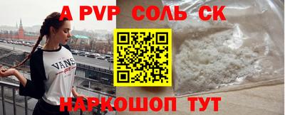 jwh Пугачёв