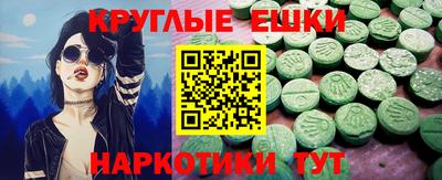 2c-b Пушкино
