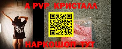 jwh Пугачёв