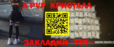 дмт Пыть-Ях
