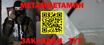 2c-b Пушкино