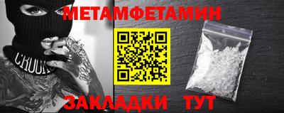 2c-b Пушкино