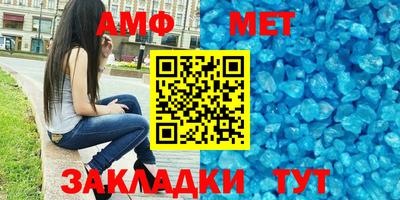 jwh Пугачёв