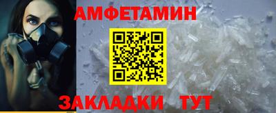 jwh Пугачёв
