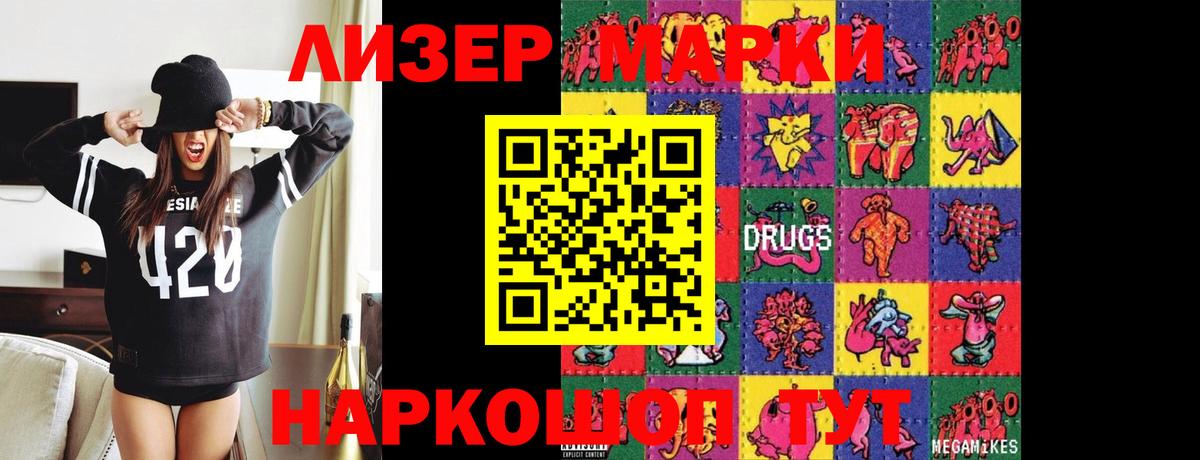LSD-25 экстази  Лсд 25 экстази ecstasy  Вход с VPN  LSD-25 экстази кислота  Саранск 