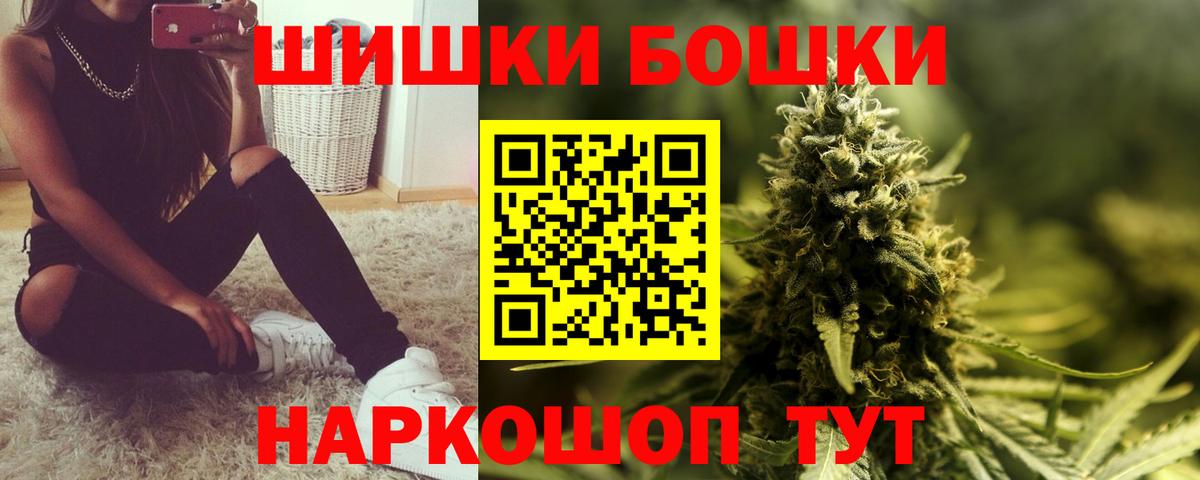 Конопля VHQ  Марихуана MAZAR  Каннабис OG Kush  Саранск  Вход с VPN 